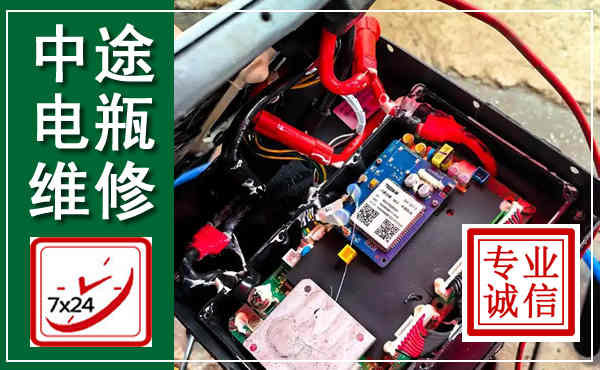 大竹汽车换电瓶,附近电瓶维修救援电话