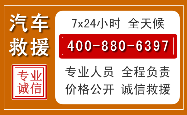 大竹夏季多雨季节,新能源汽车救援的五大注意事项