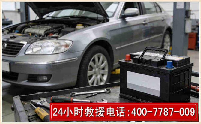 大竹 高温雨天汽车突然没电车辆无法正常行驶该如何处理呢
